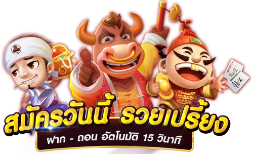dk7 เว็บพนันแหล่งความบันเทิงออนไลน์ที่ครบวงจร